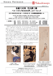 リリースPDF - Digital PR Platform