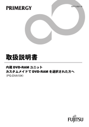 取扱説明書