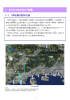 私たちの住む街の不思議 - 国土交通省近畿地方整備局