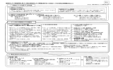 資料4（PDF形式 1690KB）