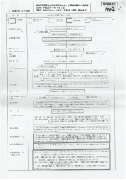 フ 指導計画 (全9時間)