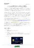 付加価値を高めたポイント高還元カードの募集開始