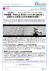 本件の詳細に関するPDF - リクルートライフスタイル