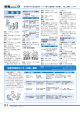 P31から28（PDF形式：534KB）