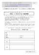 C作文のひろば発表申込用紙（様式4）pdf