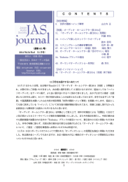 目次 （P2） - 日本オーディオ協会