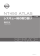 NT450 ATLAS - Nissan Global