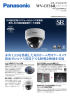 監視カメラ WV-CF314Lチラシ