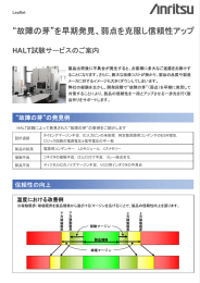 この製品の詳細についてはこちら