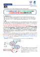 プレスリリースの全文を閲覧する（PDF3頁）