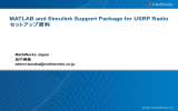 QPSK Transmitter with USRP® Hardware