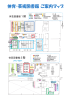 体育・芸術図書館 ご案内マップ