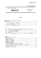 情勢分析 - 一般財団法人日本エネルギー経済研究所 中東研究センター