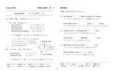 Leciono B03 数量の前置詞 da 1