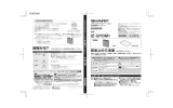 IZ-BTDM1 安全上のご注意