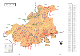 7．神戸市河川図