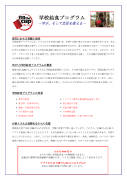 ダウンロード