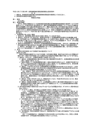 全文 - 裁判所