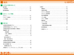 スライド 1 - C-MATCHログイン