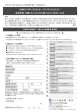 広報用画像データのお申し込みはこちら