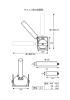 橡 キヤノン法寸法図面