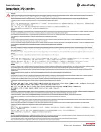 1756-PC001B-EN-P, ControlLogix 5370 Controllers Product