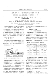 （第1報）無人自操式運搬車の実用化について