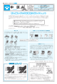 平成21年2月号 (PDF形式, 3.23MB)