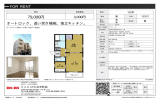 サンクレール 大阪市西区川口[マンション(居住用) 3階 1LDK 7.9万円]