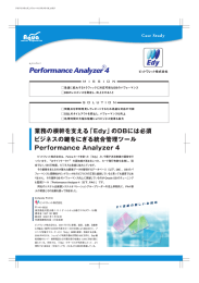 ビットワレット株式会社