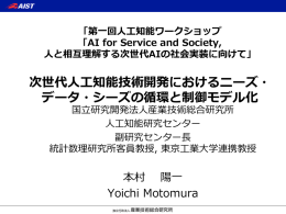 その1 PDF: 2MB