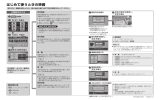 ダウンロードファイル：537 kb