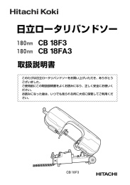 CB18F3/CB18FA3