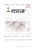 法人にいがた温もりの会」機関紙 第23号 2008年11月20日発行