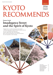 KYOTO RECOMMENDS