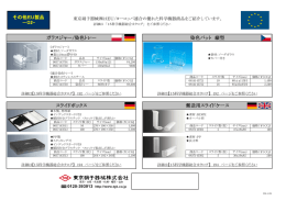 ガラスジャー/染色トレー 郵送用スライドケース 染色バット 縦型 スライド