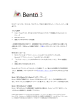 Bento® へようこそ。Bento は、Mac OS ユーザ向けに設計