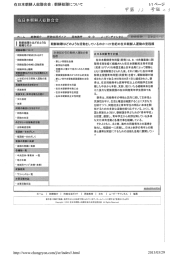 甲第12号証の3