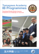 IB Programmes