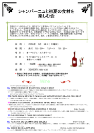 その他、詳細はこちら （PDFファイル