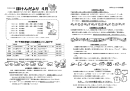 ただし、パンツのみ新品で返してください。 パンツのみ新品で返してください。