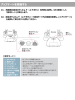 アップデートの方法と内容はこちらからご確認ください。（PDFリンク）