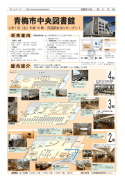 こちら（PDF：306KB）
