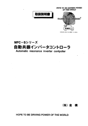 取扱説明書ダウンロード