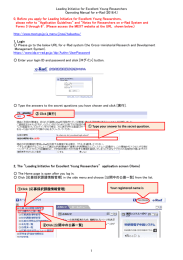 Operating Manual for e-Rad