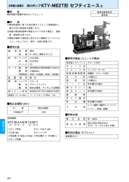 50Hz - 川本ポンプ