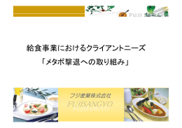 内容についてはこちらをご覧下さい