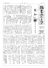し上げます。 `
