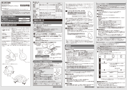 取扱説明書 [PDF形式]