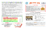 会報 9号 (PDFファイル:1404KB)